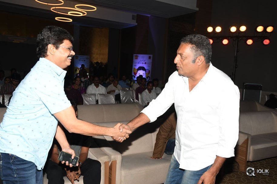 Mana-Oori-Ramayanam-Movie-Audio-Launch